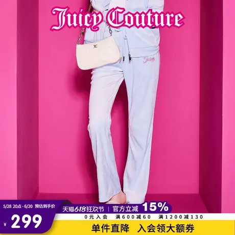 Juicy Couture橘滋2025春夏新款天鹅绒丝绒烫钻刺绣休闲长裤女商品大图