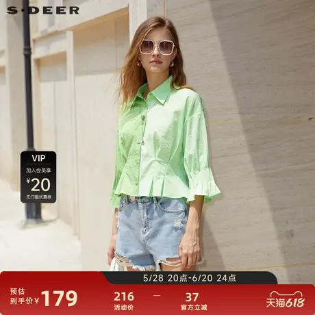 sdeer圣迪奥女装休闲翻领撞色压褶七分袖衬衫S23280414图片