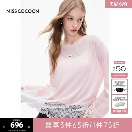 MISSCOCOON可可尼粉色薄长袖T恤女2025秋季新款盐系蕾丝苎麻上衣商品大图