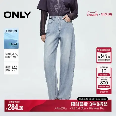 ONLY2025夏季新款个性镂空扣袢设计高腰显瘦阔腿裤长裤牛仔裤女商品大图