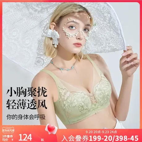 润微5号杯内衣女小胸聚拢夏季薄款透气防下垂收副乳无钢圈文胸罩图片