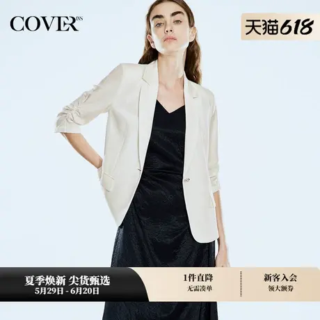 COVERINS夏季一粒扣白色桑蚕丝西装商品大图