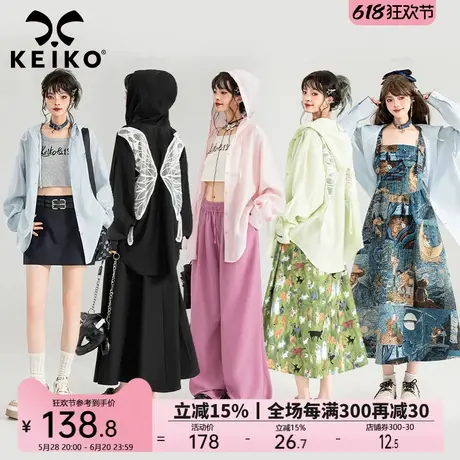 KEIKO [莱赛尔纤维] 轻薄长袖衬衫夏季设计感露背蝴蝶绣防晒上衣商品大图