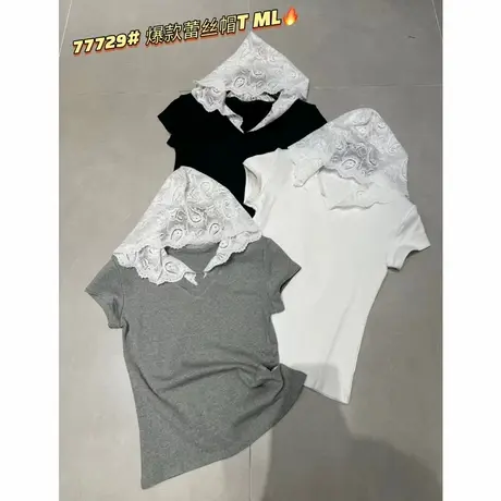 欧洲站2025夏季新小众设计师甜酷风显瘦蕾丝帽V领短袖T恤打底衫女图片