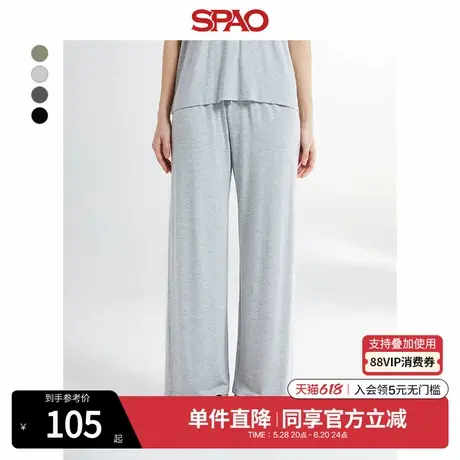 SPAO韩国同款夏季女士宽松无束缚感日常休闲户外阔腿休闲运动裤商品大图