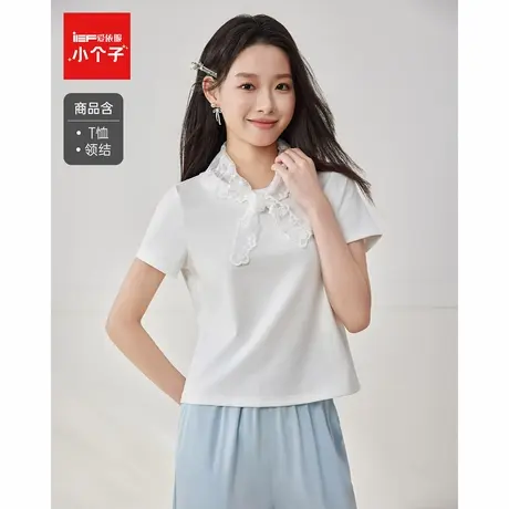 IEF/爱依服上衣2025夏季新款韩版时尚简约休闲通勤气质百搭T恤女商品大图