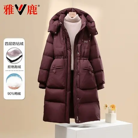 雅鹿2024新款羽绒服女中长款冬季加厚保暖可脱卸帽安可拉红外套潮商品大图