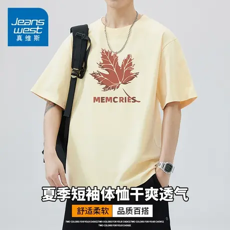 KZH真维斯枫叶印花短袖T恤男夏季薄款宽松百搭上衣潮流休闲打底衫商品大图