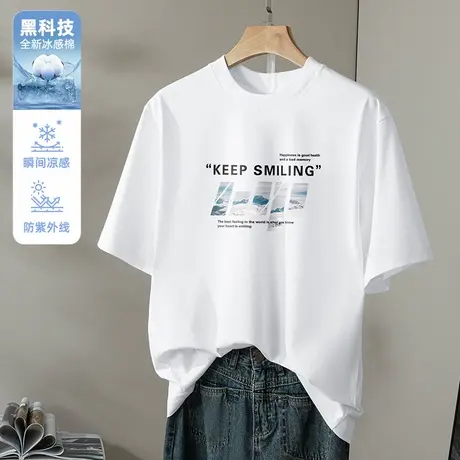 UPF50+防晒t恤男士短袖夏装白色上衣服防紫外线速干冰丝凉感半袖商品大图
