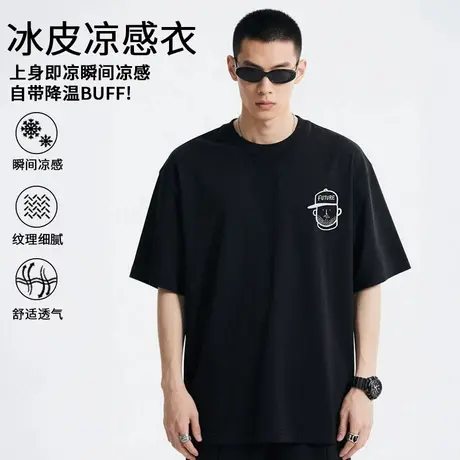 【冰丝速干短袖】男士夏季t恤薄款速干加肥加大码胖子半袖上衣服图片