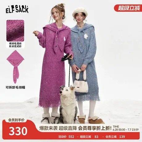 妖精的口袋可拆卸帽子针织连衣裙女2024年冬季新款内搭毛衣裙子商品大图