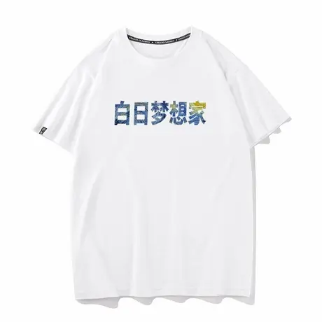 秀洛白日梦想家做白日梦星空夏季纯棉短袖T恤男女打底衫半袖衣服商品大图