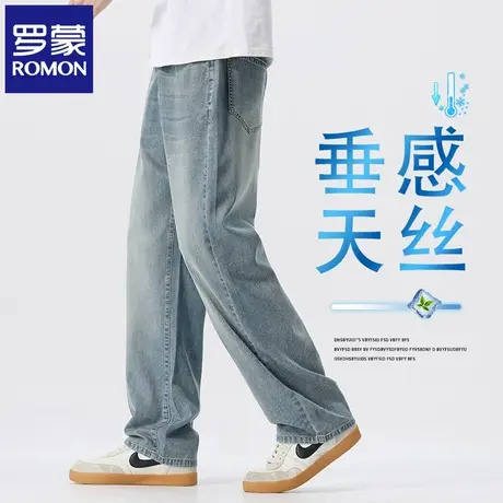 罗蒙天丝牛仔裤男士2025夏季薄款宽松直筒弹力百搭休闲阔腿裤N1Z图片