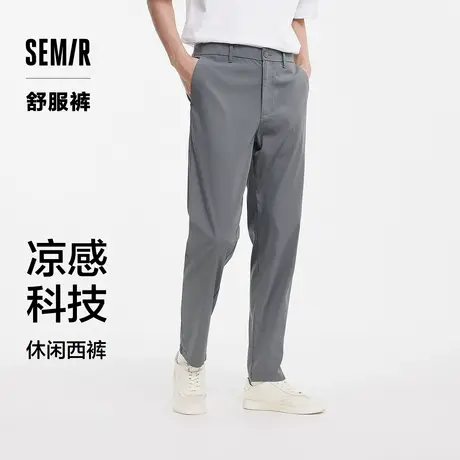 舒服裤|商场同款森马休闲裤男2024夏季新款凉感通勤商务小脚长裤图片