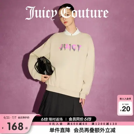Juicy Couture橘滋春夏新款学院风撞色珠片刺绣套头卫衣女商品大图