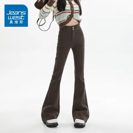 KZ真维斯微喇叭牛仔裤子女高腰辣妹小个子2025年新款时尚潮流女装图片