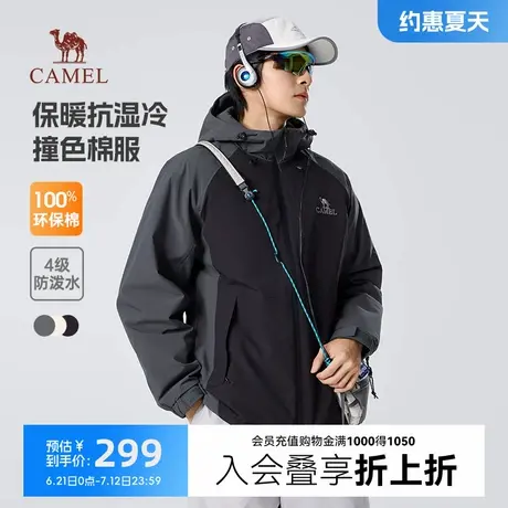 骆驼棉服男秋冬季2024新款连帽加绒棉袄加厚保暖棉衣防水夹克外套图片