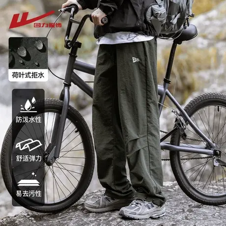 回力户外冰丝工装裤男士夏季薄款宽松休闲速干阔腿伞兵冲锋运动裤图片