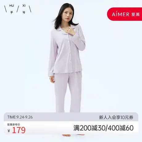 HUXI乎兮 100%舒适好棉 情侣家居服套装女士-HX462234商品大图