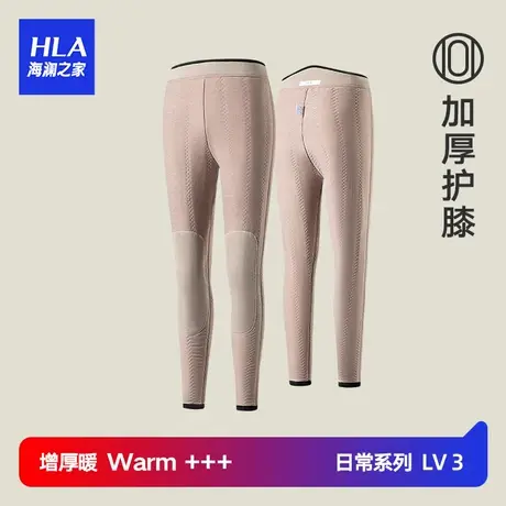 HLA/海澜之家加绒加厚女士保暖裤弹力不勒羊毛护腰护膝贴片秋裤冬图片