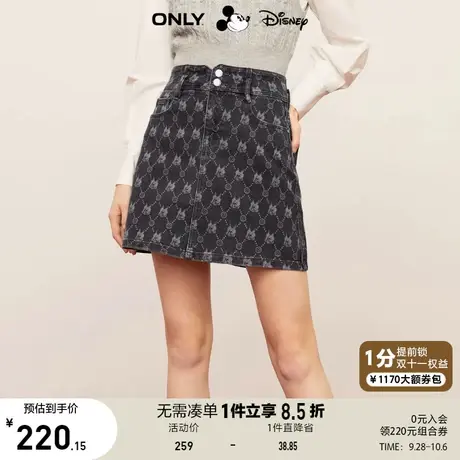 ONLY奥莱2023夏季新款DISNEY迪士尼米奇联名半身裙女商品大图