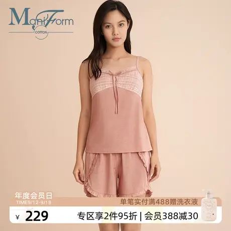 Maniform cotton50支丝光棉全棉纯棉V领撞色蕾丝吊带套装家居服女图片