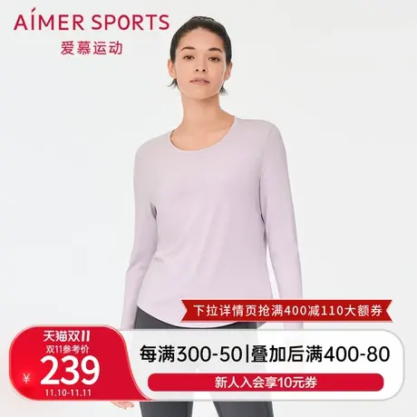 爱慕运动外穿女圆领柔软微弹弧形底摆长袖T恤AS144P91商品大图