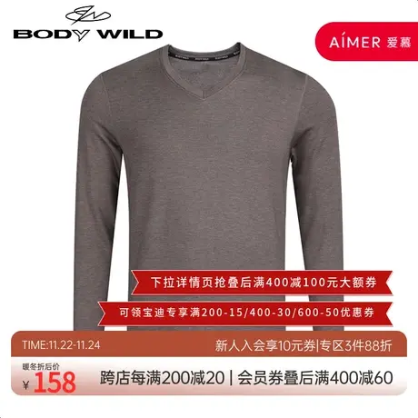 BODY WILD宝迪威德秋冬风尚双层保暖V领长袖男士打底上衣ZBN72KT1商品大图