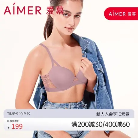 爱慕内衣女夏季薄款光面简约大胸显小收副乳薄文胸胸罩AM115671商品大图