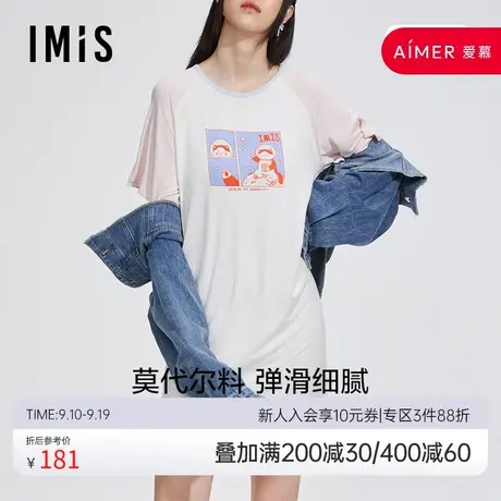 爱美丽IMIS商场睡衣女春夏柔软莫代尔印花短袖家居睡裙IM44BHM1图片