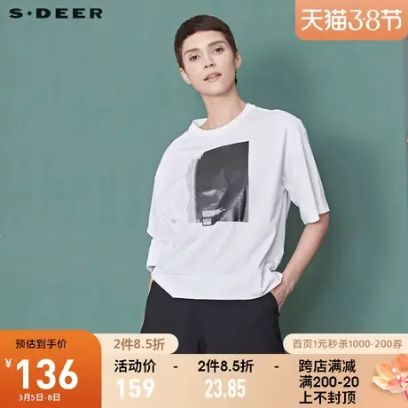 sdeer圣迪奥夏季原创撞色印花拼接下摆不对称袖短袖T恤S192801F7图片