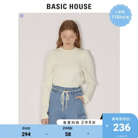 Basic House/百家好女装商场同款春秋长袖常规款纯色T恤HUTS121F商品大图