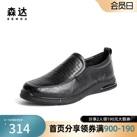 森达奥莱休闲皮鞋男2023秋季新款平底真皮单鞋V7X23CM3商品大图