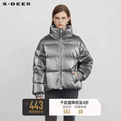 sdeer圣迪奥冬季女装时尚立领亮面短款羽绒服S22483104👊商品大图