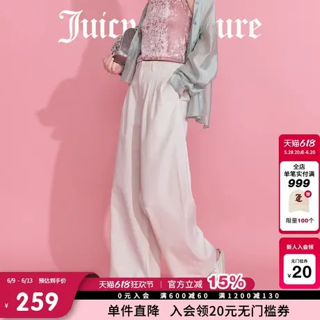Juicy Couture橘滋休闲裤女2025年夏新款宽松慵懒阔腿休闲长裤商品大图
