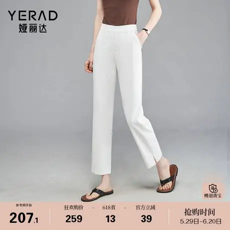 直播白色防透直筒裤女2024夏新款裤子薄款休闲裤西裤九分西装裤商品大图