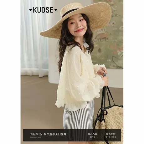 阔色木耳边立体花雪纺衬衫内搭吊带两件套女2025春夏新款气质上衣图片