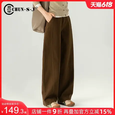 咖色阔腿牛仔裤女2025新款春秋梨型身材裤子棕色女裤香蕉裤弯刀裤商品大图