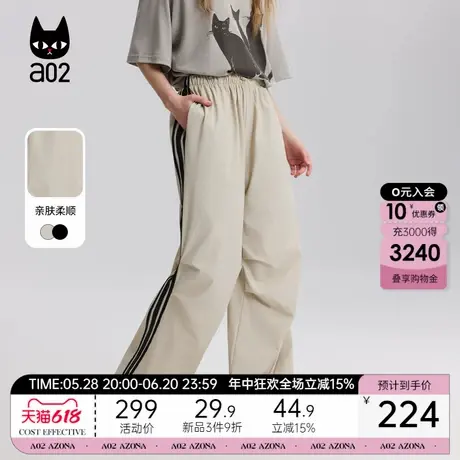 a02休闲运动裤子女2025新款夏季轻薄透气亲肤宽松直筒裤伞兵裤商品大图