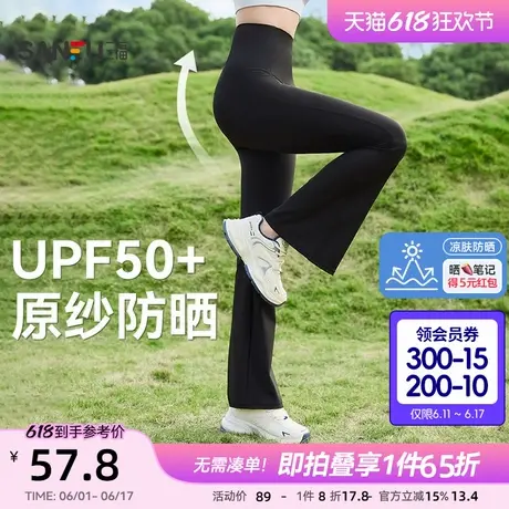 【凉肤防晒】三福防晒紧身裤2025夏季翘臀鲨鱼裤外穿微喇裤子女装商品大图