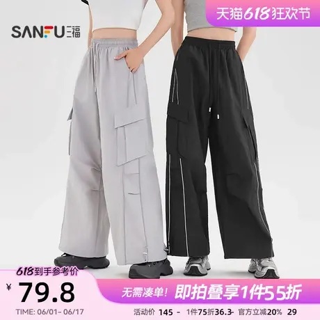 三福休闲裤2025新款夏季反光边美式高腰工装长裤宽松阔腿裤子女装商品大图