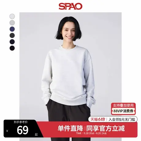 SPAO韩国同款2025年春季新品男女同款纯色基础易搭卫衣SPMWFA9C11商品大图