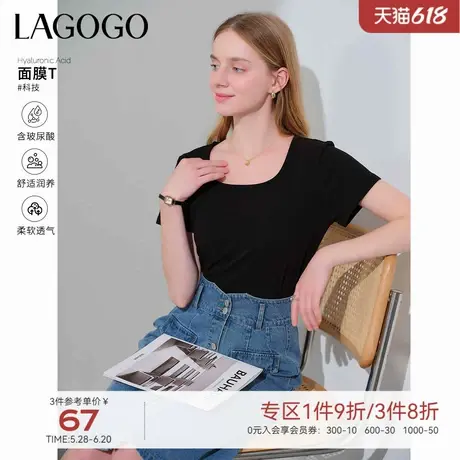 【含玻尿酸】LAGOGO黑色法式方领短袖t恤女拉谷谷夏新款显瘦上衣商品大图