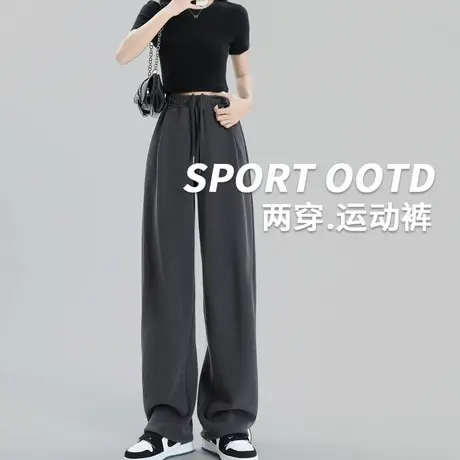美式运动裤女春秋冬季2024新款宽松显瘦直筒休闲阔腿拖地卫裤垂感商品大图