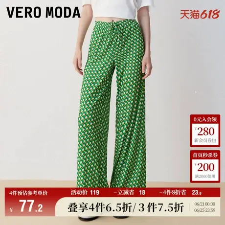 Vero Moda奥莱休闲裤女秋冬新款几何撞色图案直筒宽松百搭阔腿裤商品大图