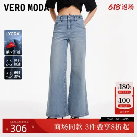 Vero Moda牛仔裤女2025春季新款高腰九分休闲宽松阔腿裤325249005商品大图
