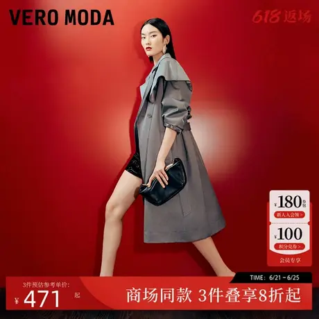 Vero Moda风衣2025春季新款可拆风挡光泽感面料风衣325121006商品大图
