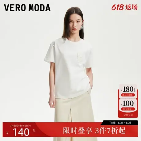 Vero ModaT恤2025夏季新款前胸口袋装饰宽松短袖上衣商品大图