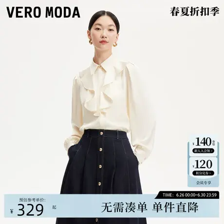 Vero Moda衬衫2025夏季新款光泽感面料荷叶边装饰衬衫325105051商品大图