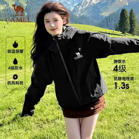 骆驼户外软壳衣女防风防水外套加绒保暖锁温抗静电单层冲锋衣女图片